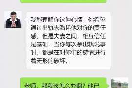 温岭捉小三公司