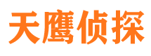 温岭寻人公司